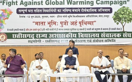 हम सभी की साझी भागीदारी से ही पर्यावरण संरक्षण का संकल्प होगा पूरा : मुख्यमंत्री विष्णु देव साय