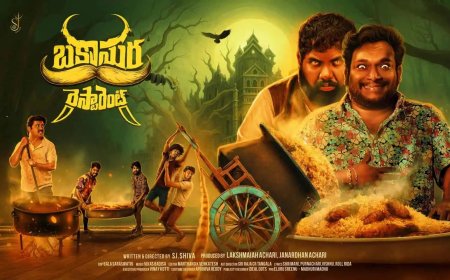 मशहूर कॉमेडियन प्रवीण की फिल्म बकासुरा रेस्टोरेंट का ट्रेलर रिलीज