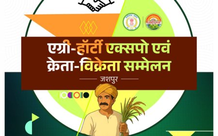 जशपुर में पहली बार आयोजित होगा एग्री-हॉटी क्रेता-विक्रेता सम्मेलन 2025