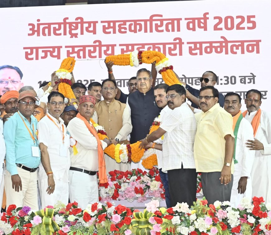 प्रधानमंत्री नरेंद्र मोदी के नेतृत्व में सहकारिता को घर-घर तक पहुंचाने की संकल्पना हो रही है पूरी : मुख्यमंत्री साय