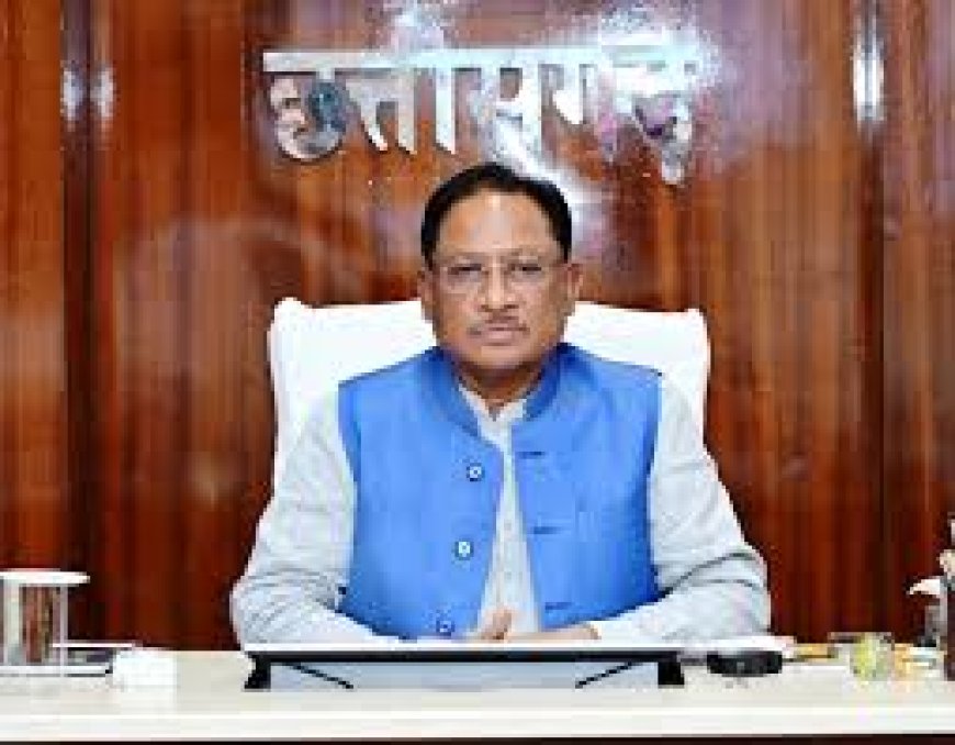 मुख्यमंत्री विष्णु देव साय के नेतृत्व में ई-गवर्नेंस की ओर बड़ा कदम: अब कर्मचारियों की 'कुंडली' मोबाइल एप पर