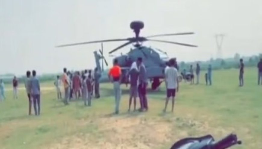 पठानकोट में अपाचे हेलीकॉप्टर की आपात लैंडिंग: नंगलपुर इलाके में उतरा, ग्रामीणों की भीड़ जुटी; देखें वीडियो