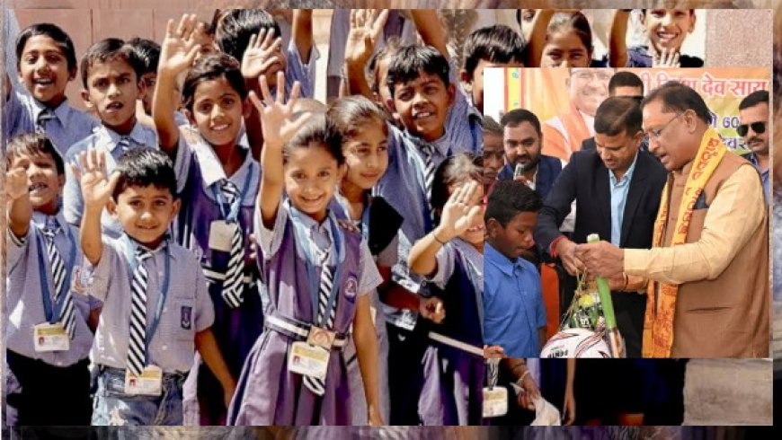 छत्तीसगढ़ में 16 जून से शुरू होगा शाला प्रवेश उत्सव