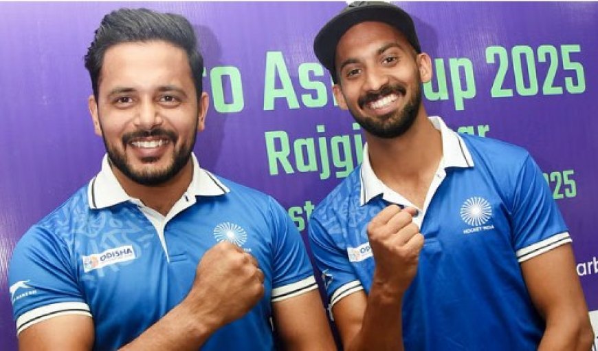 लगातार चार मैचों में हार के बाद भारतीय हॉकी टीम की नजर वापसी पर, ऑस्ट्रेलिया से होगा सामना
