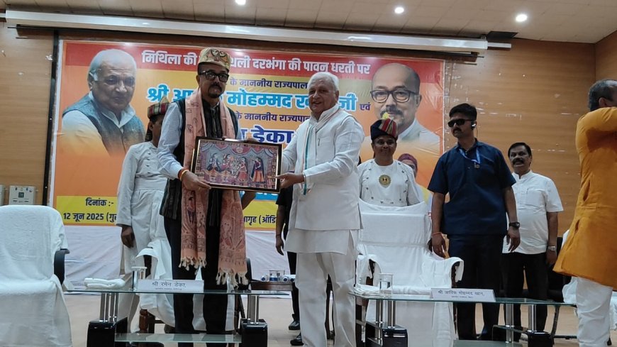 सीमा की सुरक्षा प्रत्येक नागरिक का कर्तव्य: राज्यपाल रमेन डेका