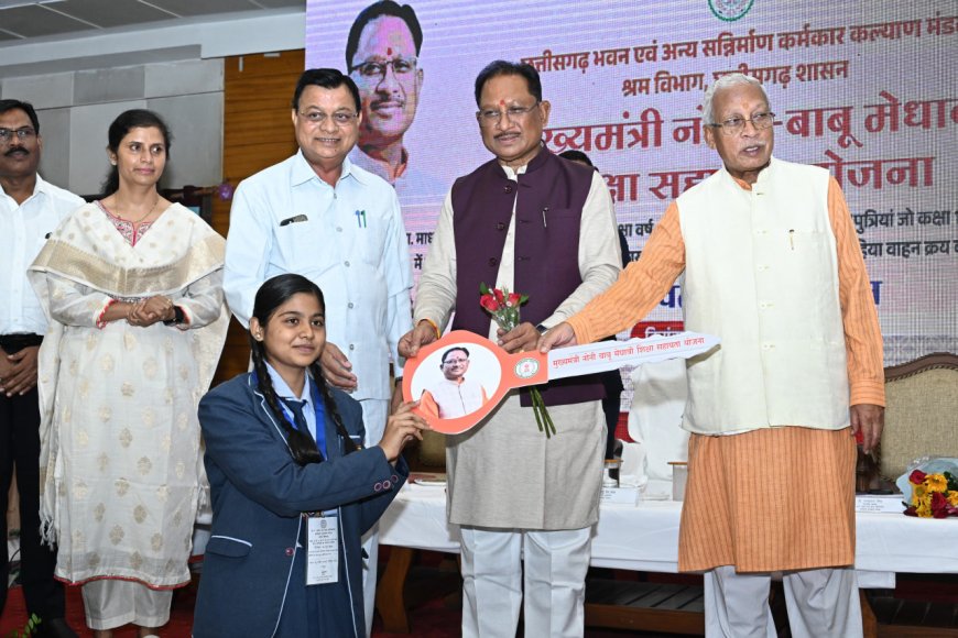 श्रमिक परिवारों के सशक्तिकरण और उत्थान के लिए समर्पित है हमारी सरकार : मुख्यमंत्री विष्णु देव साय