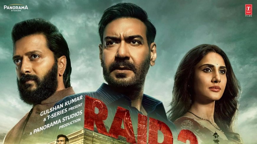 अजय देवगन की रेड 2 ओटीटी प्लेटफॉर्म पर देगी दस्तक, 26 जून से नेटफ्लिक्स पर होगा प्रीमियर