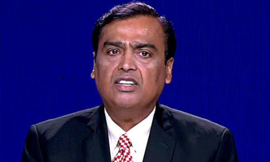 जियो में निवेश करना जीवन का सबसे बड़ा जोखिम था, मुकेश अंबानी ने किया बड़ा खुलासा