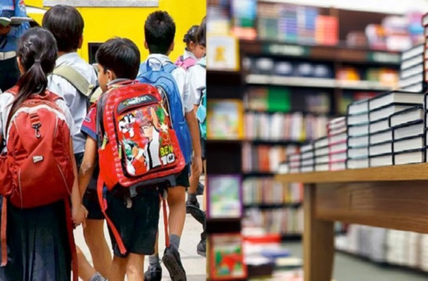 निजी स्कूलों को अब तक नहीं मिली किताबें, पढ़ाई पर असर
