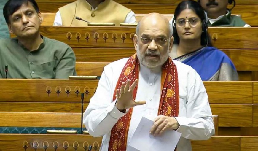 दागी पीएम-सीएम की 30 दिन में होगी छुट्टी, अमित शाह ने लोकसभा में पेश किया बिल; विपक्ष का भारी हंगामा