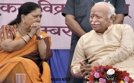 जोधपुर में पूर्व मुख्यमंत्री वसुंधरा राजे की आरएसएस प्रमुख से मुलाकात से सियासी हलचल तेज