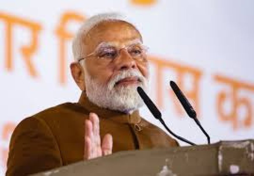 प्रधानमंत्री मोदी का बिहार में कांग्रेस-आरजेडी पर निशाना