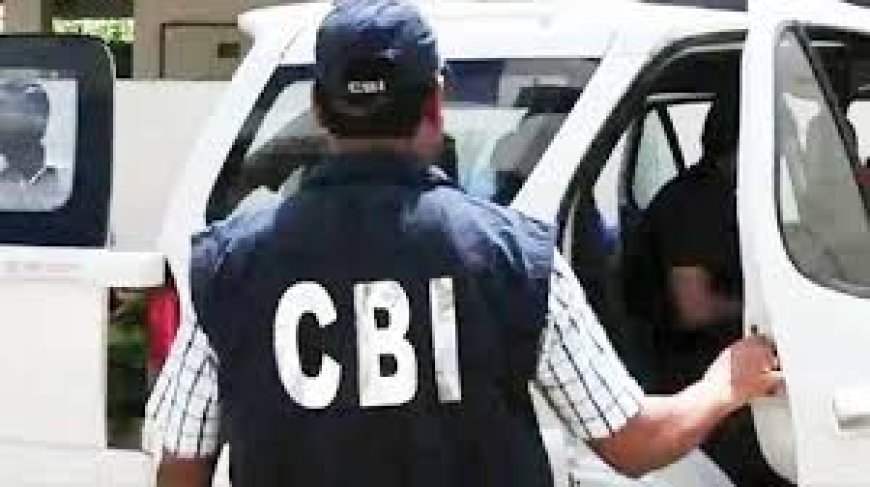सीबीआई की बड़ी कार्रवाई, रिवर्स ट्रैप के तहत 22 लाख की रिश्वत देते दो को पकड़ा