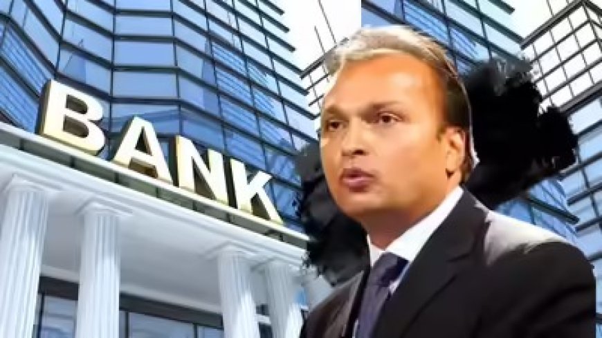 अनिल अंबानी को एक और झटका, अब बैंक ऑफ बड़ौदा ने आरकॉम के खाते को 'फ्रॉडÓ किया घोषित