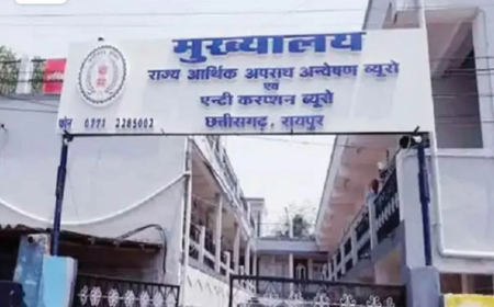 ईओडब्ल्यू ने पूर्व सीएम भूपेश बघेल के पुत्र चैतन्य बघेल के खिलाफ आज विशेष न्यायालय में एक और चार्जशीट पेश किया