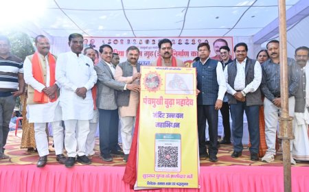 श्री पंचमुखी बूढ़ा महादेव मंदिर उन्नयन महा अभियान का शुभारंभ