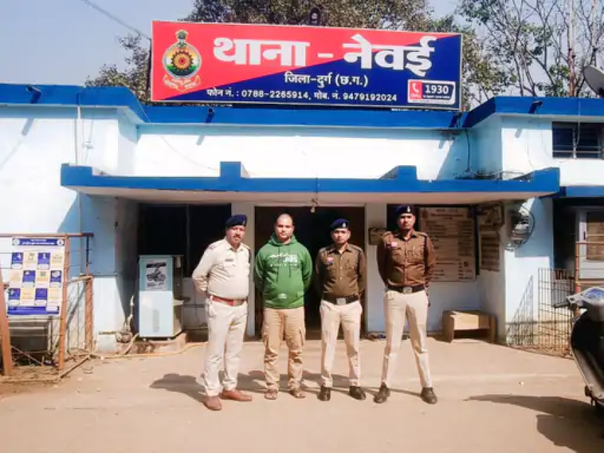 दुर्ग पुलिस ने MCX में 3 से 7% मासिक मुनाफे का झांसा देकर 49.50 लाख रुपए की ठगी करने वाले गिरोह के दूसरे आरोपी को ओडिशा गिरफ्तार