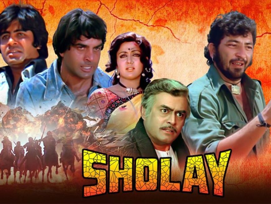 Sholay की रिकॉर्ड‑तोड़ कमाई, 19 साल तक भारतीय सिनेमा में कोई मुकाबला नहीं