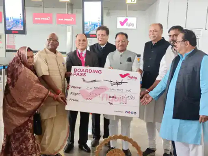 छत्तीसगढ़ के सरगुजा से शुरू हुई हवाई सेवा एक साल बाद पूरी तरह बंद हो गई