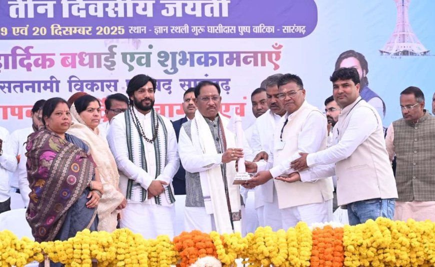 बाबा गुरु घासीदास का संदेश मानवता के लिए पथ-प्रदर्शक: मुख्यमंत्री  विष्णु देव साय