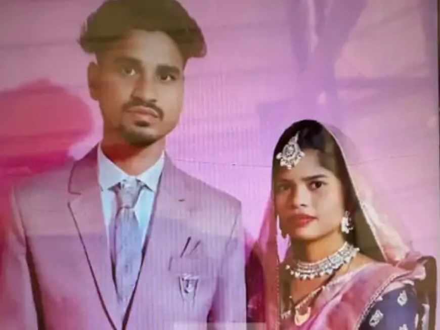 छत्तीसगढ़ के कोरबा में शादी के 6 महीने बाद नवविवाहिता की संदिग्ध मौत हो गई