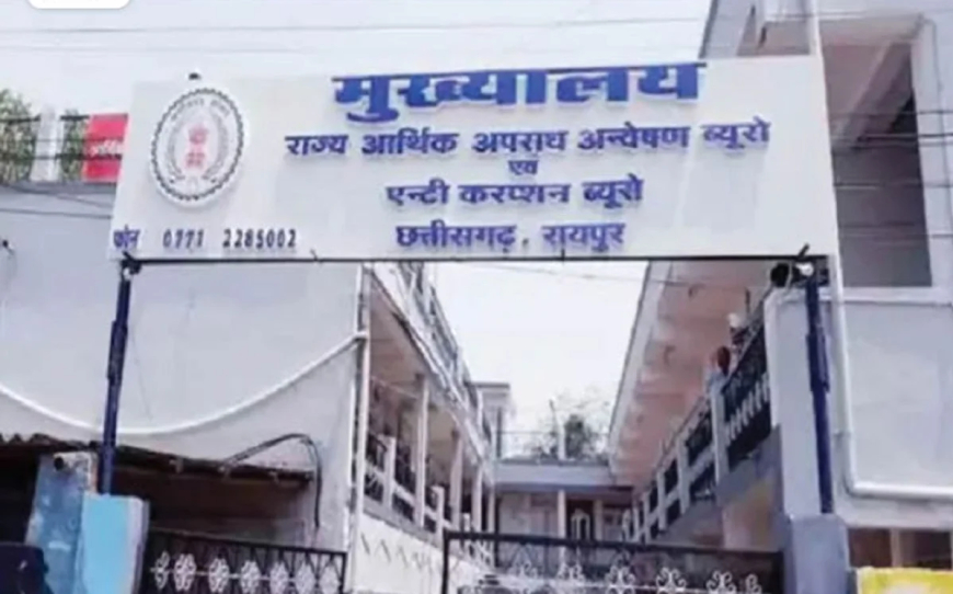 ईओडब्ल्यू ने पूर्व सीएम भूपेश बघेल के पुत्र चैतन्य बघेल के खिलाफ आज विशेष न्यायालय में एक और चार्जशीट पेश किया