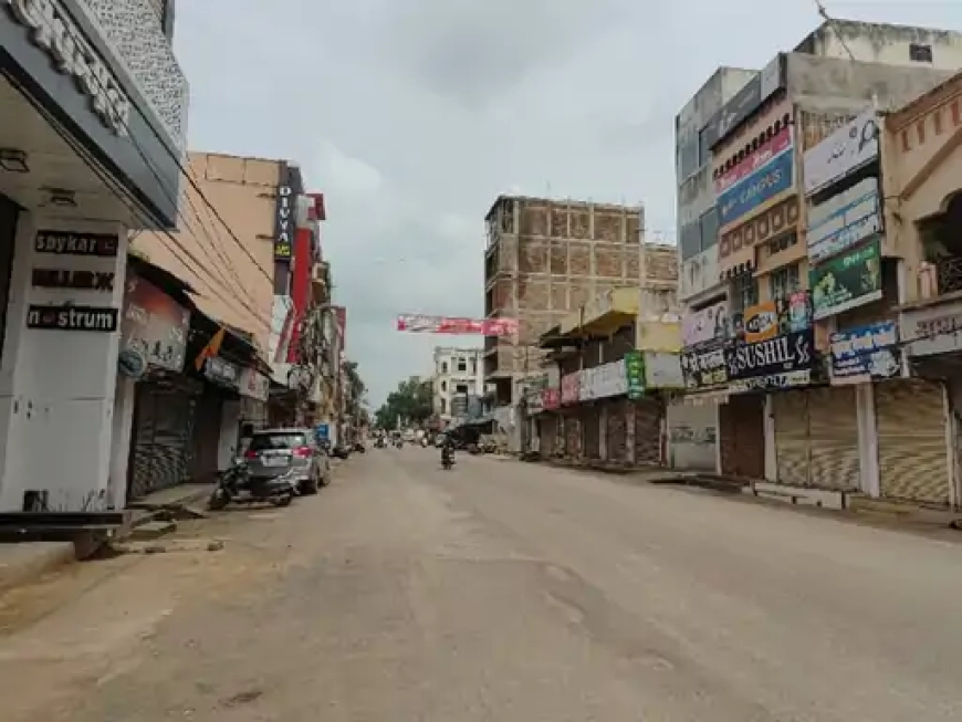 कांकेर के आमाबेड़ा की घटना को लेकर सर्व समाज ने आज छत्तीसगढ़ बंद का ऐलान किया