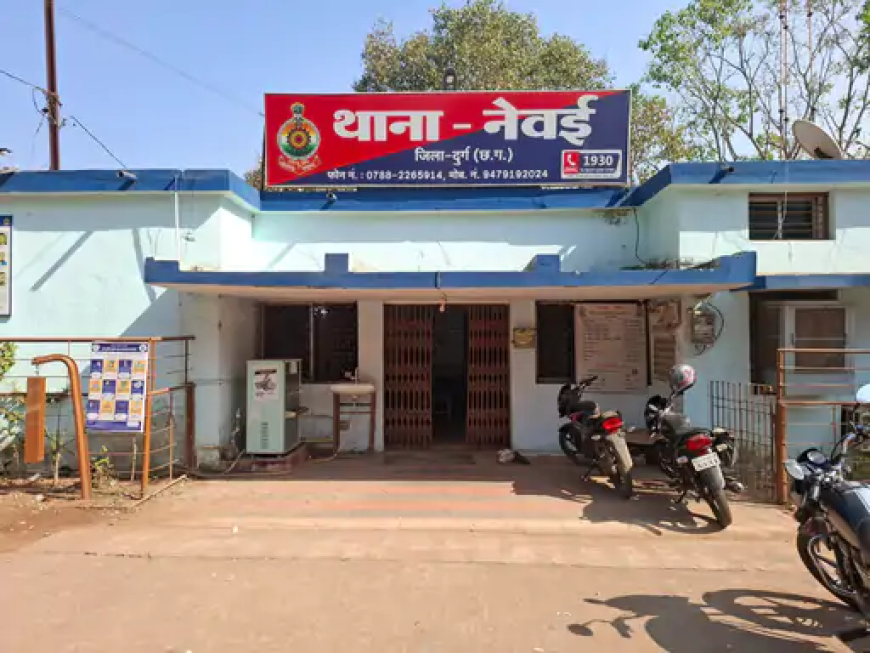 दुर्ग जिले में भिलाई स्टील प्लांट के रिटायर्ड बुजुर्ग कर्मचारी से 37 लाख ऑनलाइन ठगी हुई