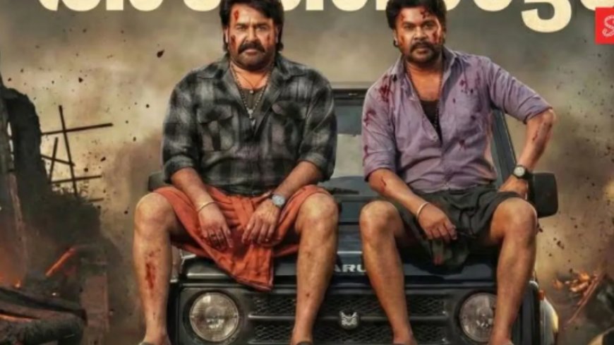 धुरंधर और अवतार के बीच साउथ फिल्म ने मचाया धमाल, हफ्तेभर में कमाई कितनी?