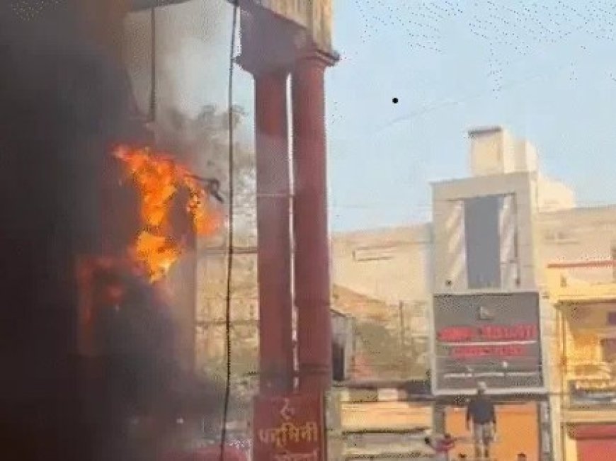 कोरबा शहर के मध्य स्थित व्यावसायिक परिसर SS प्लाजा में सोमवार सुबह 6 बजे भीषण आग लग गई