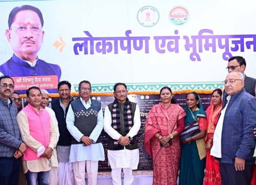 कल्याण आश्रम का जनजातीय समाज सेवा एवं संरक्षण में अमूल्य योगदान: मुख्यमंत्री साय