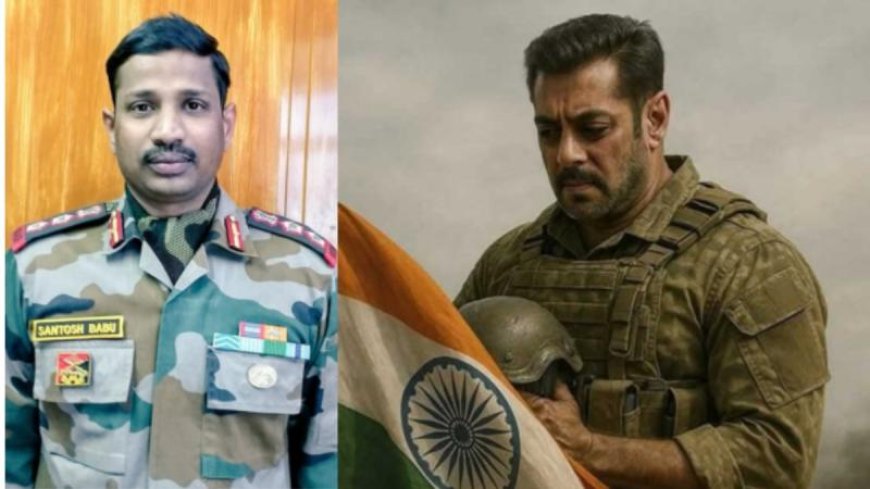 कर्नल संतोष बाबू की बायोपिक है सलमान खान की ‘बैटल ऑफ गलवान’? जानें सच्चाई