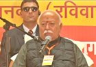 'देश हिंदू राष्ट्र ही है' मोहन भागवत बोले- 'हिंदुओं को 3 बच्चे पैदा करने से किसने रोका है'