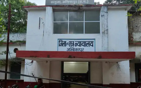 अंबिकापुर के फास्ट ट्रेक स्पेशल कोर्ट पॉक्सो एक्ट कमलेश जगदल्ला ने नोटिस के बाद भी उपस्थित नहीं होने पर महिला एसआई पर 500 रुपए का जुर्माना लगाया