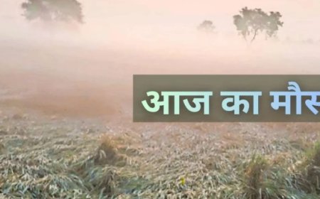 CG में दो दिन की राहत के बाद लौट आई कड़ाके की ठंड