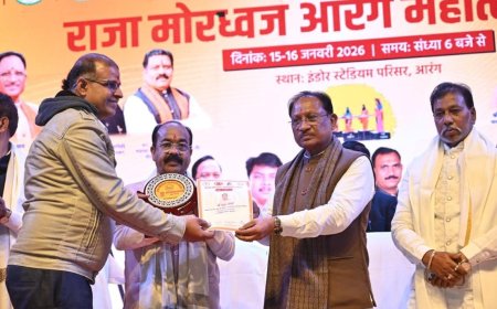 मोरध्वज आरंग महोत्सव 2026 का भव्य समापन, मुख्यमंत्री ने विकास से जुड़ी अहम घोषणाएँ कीं