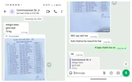 छत्तीसगढ़ के दुर्ग नगर निगम कमिश्नर का कारनामा हाईकोर्ट में चर्चा का विषय बन गया