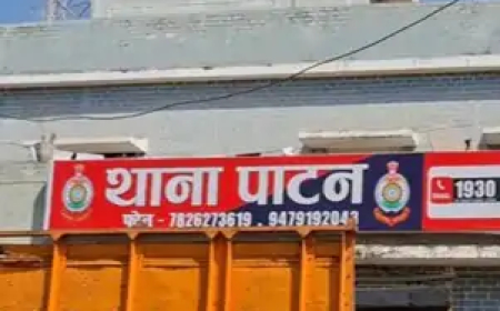 दुर्ग जिले के पाटन में 27 लाख रुपए की धोखाधड़ी का मामला सामने आया