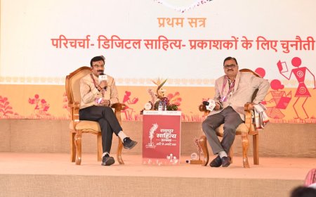 रायपुर साहित्य उत्सव 2026