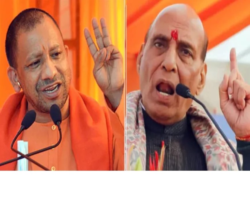अयोध्या में रक्षा मंत्री का बयान, सबका समय आता है; विपक्ष पर योगी-राजनाथ की कटाक्ष