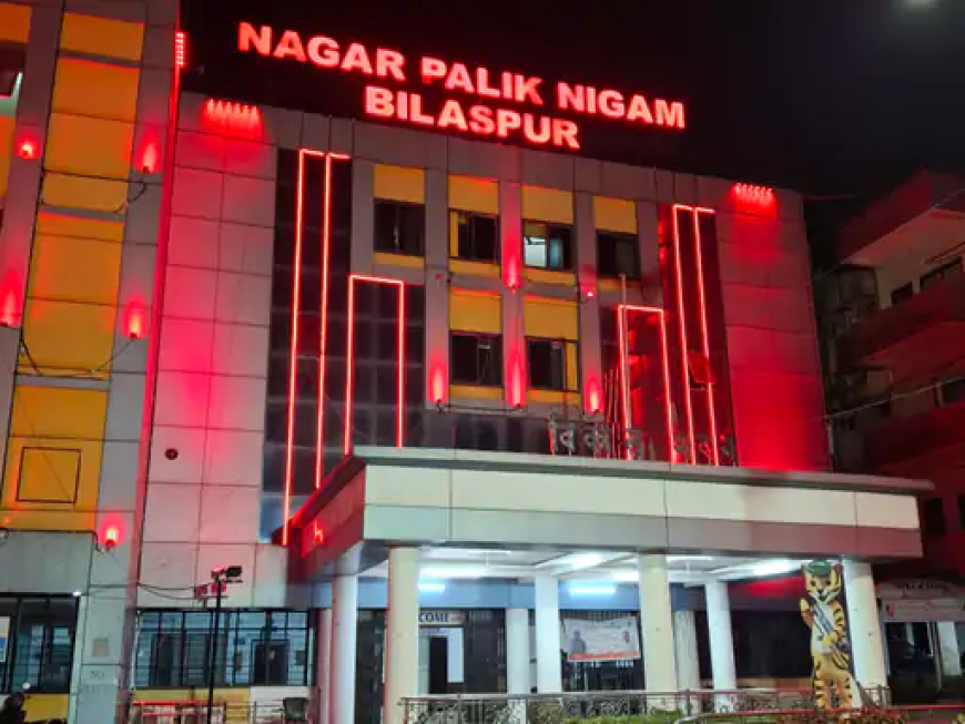 बिलासपुर में नए साल पर अमृत मिशन के तहत पानी की आपूर्ति बाधित रहेगी