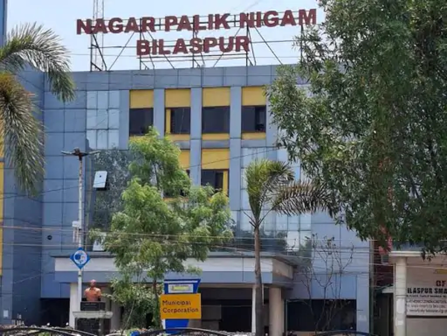 बिलासपुर नगर निगम के जोन क्रमांक 2 के राजस्व निरीक्षक (आरआई) रामनारायण देवांगन को निलंबित कर दिया गया