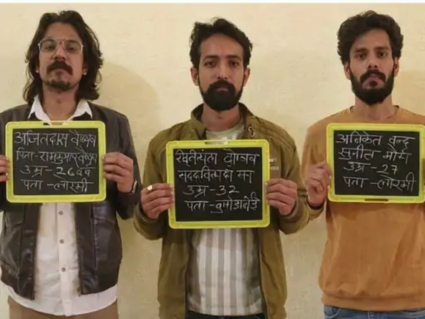 छत्तीसगढ़ के मुंगेली जिले के लोरमी स्थित अचानकमार टाइगर रिजर्व (एटीआर) के कोर एरिया में कुछ युवकों ने दबंगई दिखाई