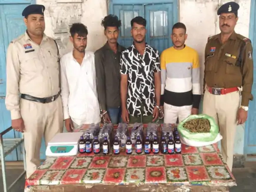 रायपुर पुलिस ने नशे के खिलाफ चलाए जा रहे विशेष अभियान ऑपरेशन निश्चय के तहत 4 तस्करों को गिरफ्तार किया