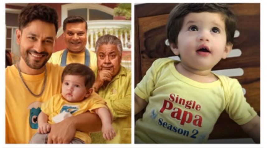 जल्द रिलीज होगा कुणाल खेमू स्टारर 'सिंगल पापा' का दूसरा सीजन, अनाउंसमेंट पोस्ट पर फैंस ने की यह खास अपील