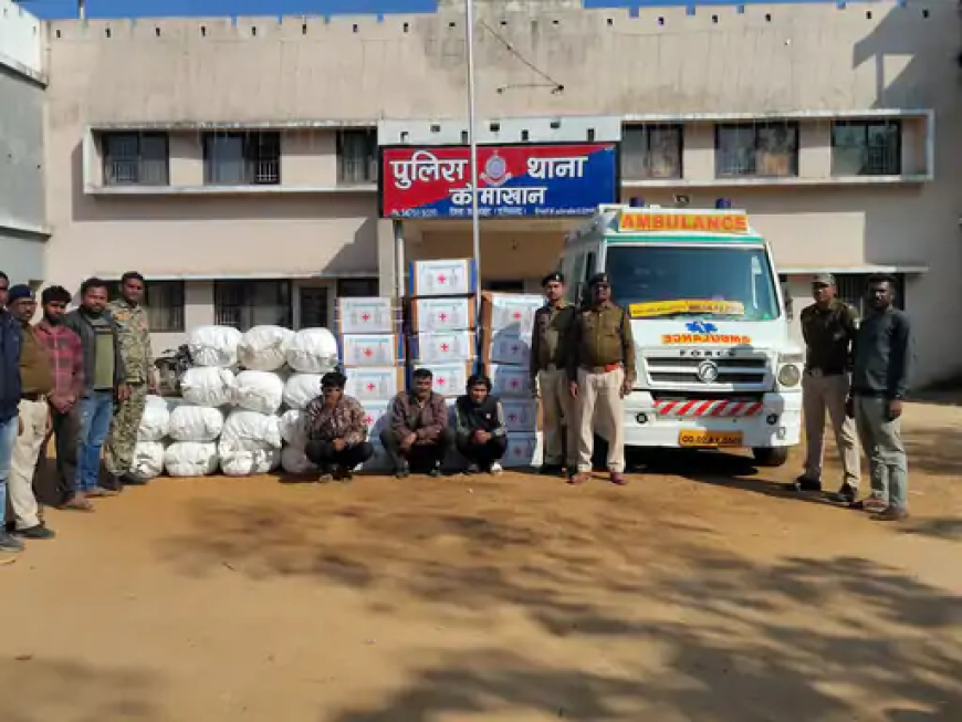 छत्तीसगढ़ के महासमुंद जिले में पुलिस ने एक एम्बुलेंस से 5 क्विंटल 20 किलो गांजा जब्त किया