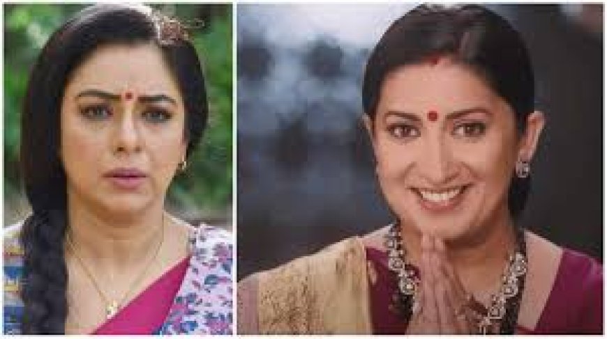 अनुपमा’ की रुपाली गांगुली या ‘क्योंकि सास भी कभी बहू थी 2’ की स्मृति ईरानी, कौन है ज्यादा पढ़ा-लिखा?