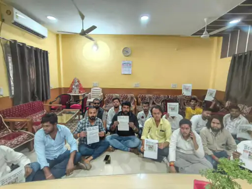 कक्षा चौथी की इंग्लिश परीक्षा के प्रश्नपत्र में भगवान श्रीराम के पवित्र नाम को आपत्तिजनक संदर्भ में शामिल किए जाने को लेकर सियासी घमासान तेज हो गया