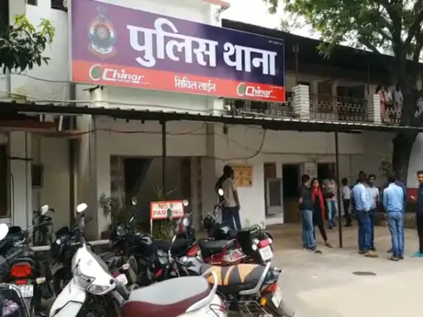 राजधानी रायपुर में एक कपड़ा कारोबारी से 46 लाख की ठगी हुई