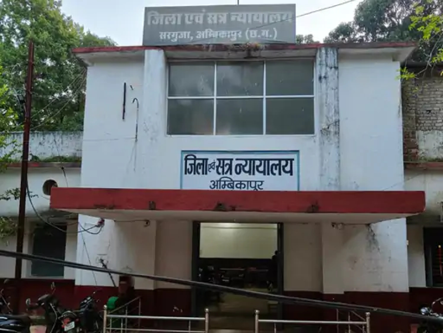 अंबिकापुर के फास्ट ट्रेक स्पेशल कोर्ट पॉक्सो एक्ट कमलेश जगदल्ला ने नोटिस के बाद भी उपस्थित नहीं होने पर महिला एसआई पर 500 रुपए का जुर्माना लगाया